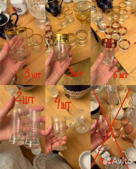 Посуда винтажная СССР