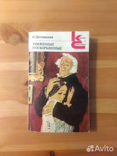 Книги на обмен