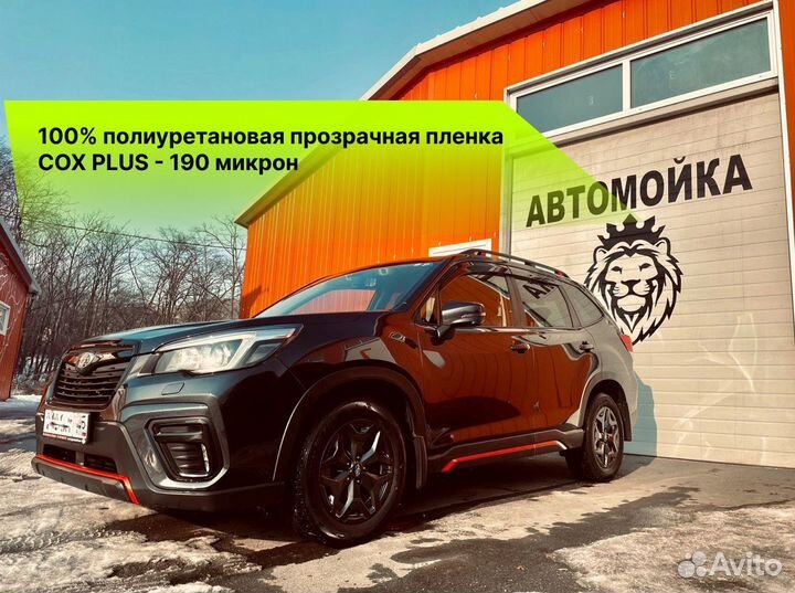 Антигравийная полиуретановая пленка