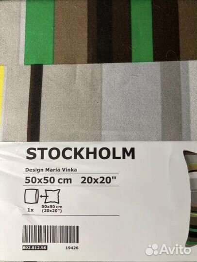 Кольца для шторы