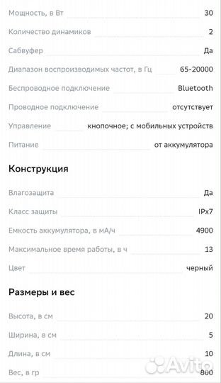 Anker soundcore motion 300