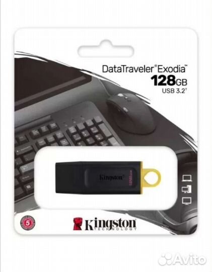 USB флешка 128gb