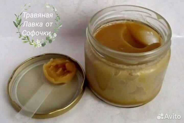 Крем Бальзам от грыжи