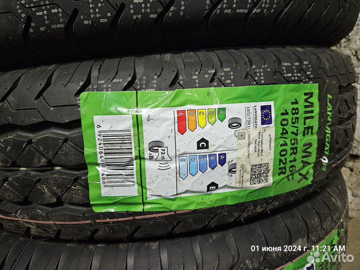 Lanvigator Mile Max 185/75 R16