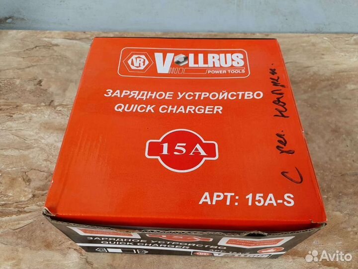 Зарядное устройство с Регулятором Напряжения