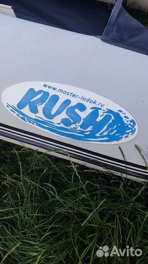 Лодка rush 3000 CK 2-х местная + мотор
