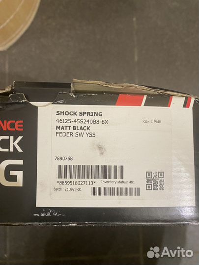 Shock spring feder SW YSS