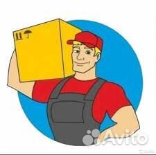 Грузчики на час разнорабочие