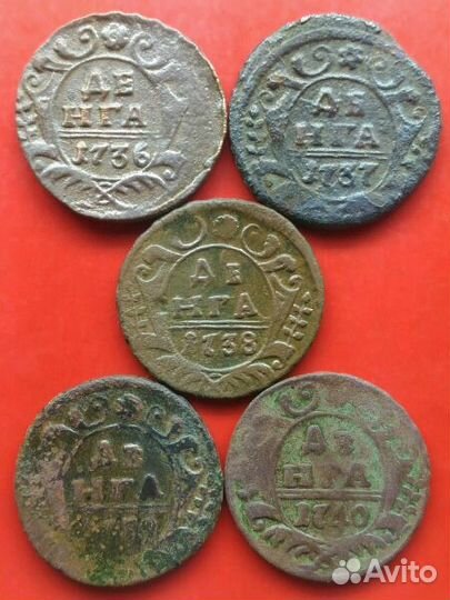 Анна Иоановна