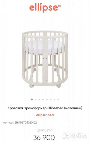 Кроватка 6 в1