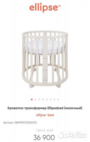 Кроватка 6 в1