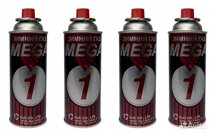 Газ в баллонах 4шт