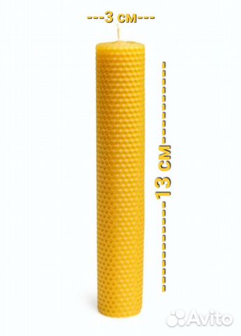 Свеча натуральная из вощины 13см