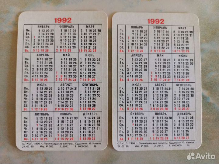 Игральные карты СССР новые Белый палех