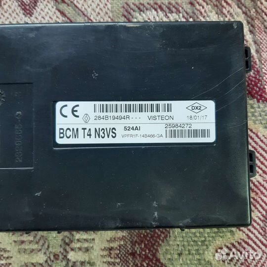 Мозги эра-глонасс блок комфорта LADA xray