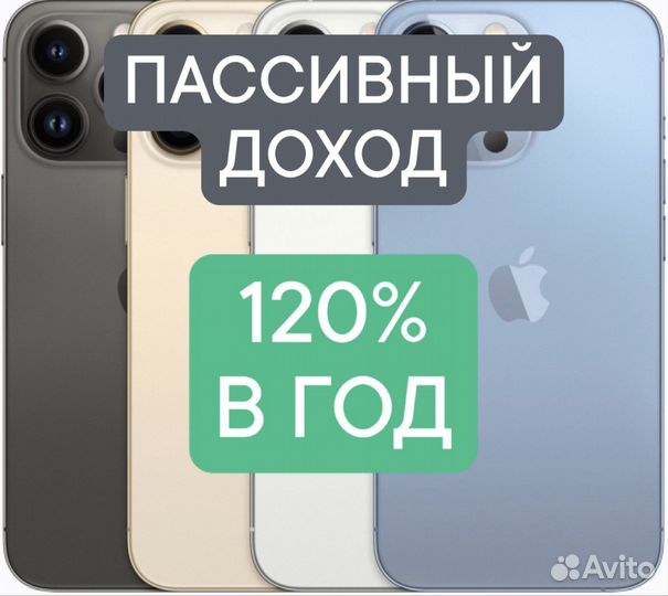 Ищу инвестиции. Ищем инвестора