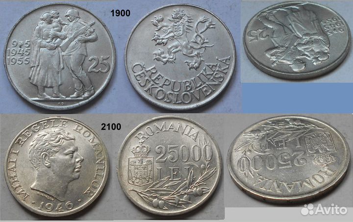 1912-2016 г. польша чехословакия румыния греция