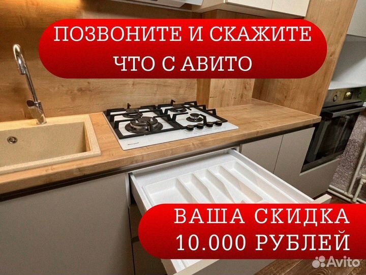 Кухня на заказ с установкой за 2 недели