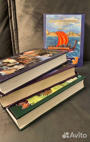 Энциклопедия аванта плюс 5 томов