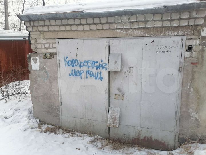 Гараж, 20 м²