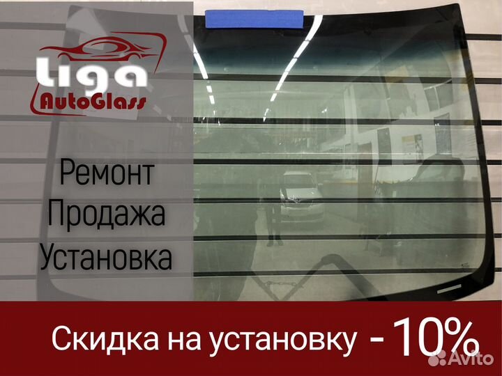 Лобовое стекло BYD F3 SED 4D 2005-2013