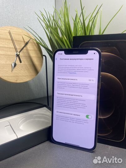 iPhone 12 Pro, 128 ГБ