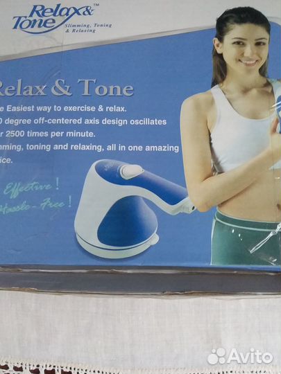 Массажер Релакс тон