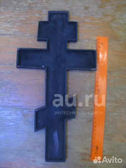 Крест - распятие