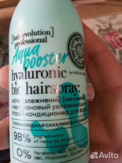 Увлажняющий bio спрей для волос Natura Siberica