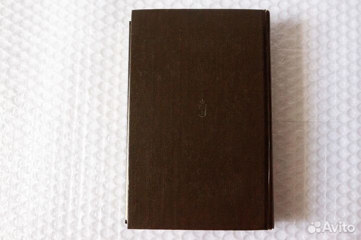 Имя мое легион. Князь мира сего (Г. Климов)