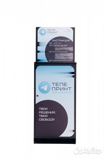 Минитипография