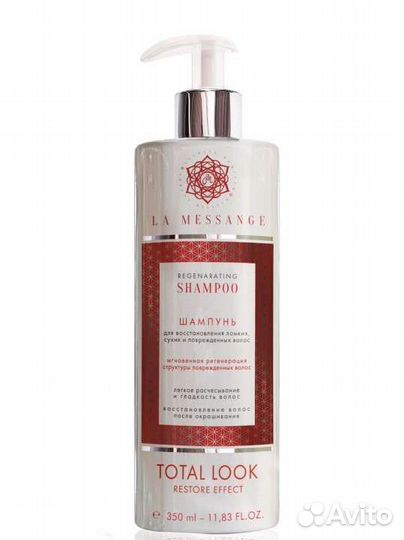 Подарочный набор женский La Messange