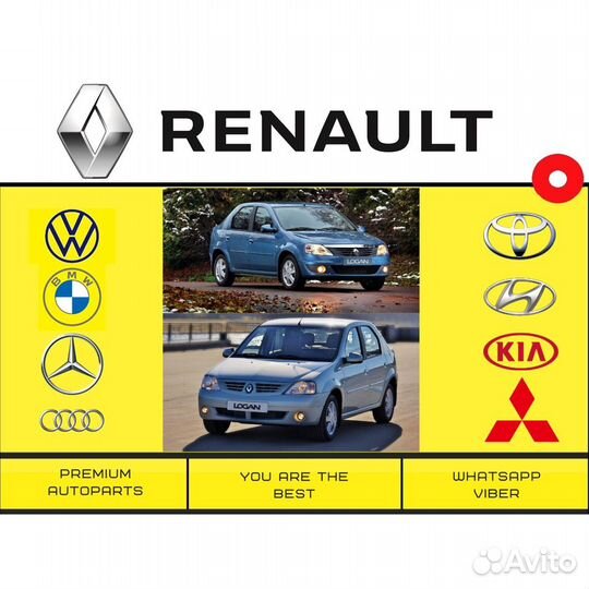 Фара Renault Logan фонарь Рено Логан 2009 рест