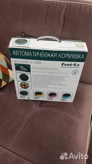 Автоматическая кормушка с ЖК дисплеем, 6 ячеек