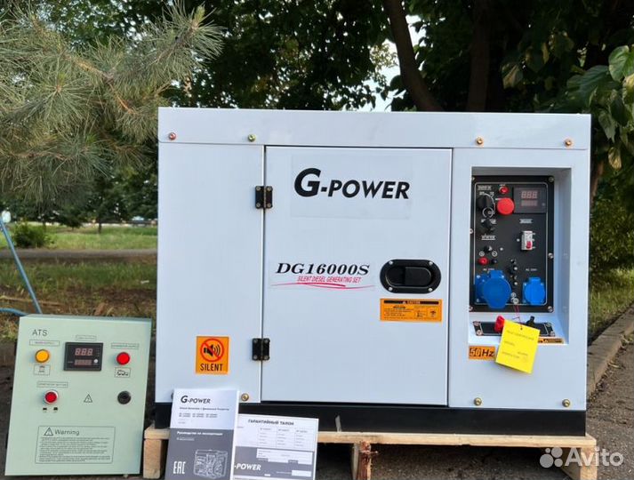 Генератор дизельный 13 kW G-power однофазный
