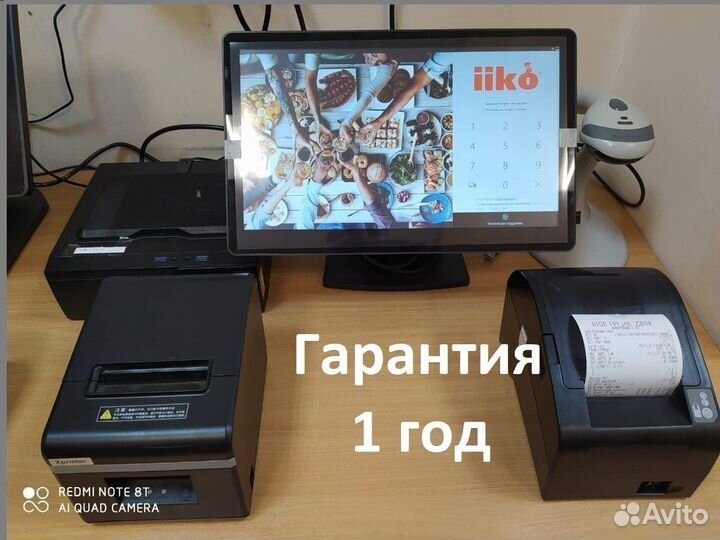 POS терминал моноблок сенсорный iiko кипер кафе