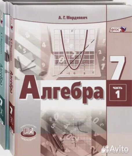 Репетитор по математике