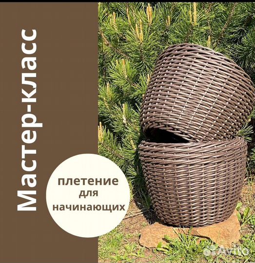 «Островок рукоделия» Библиотека «Библиотека № 1» Мастер-класс в Челябинске | Челгид