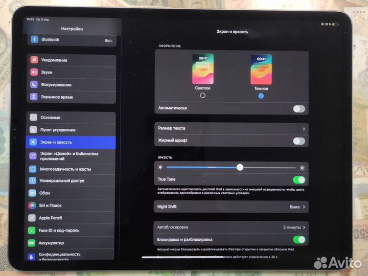 Планшет iPad Pro 12,9 3 gen. 64gb