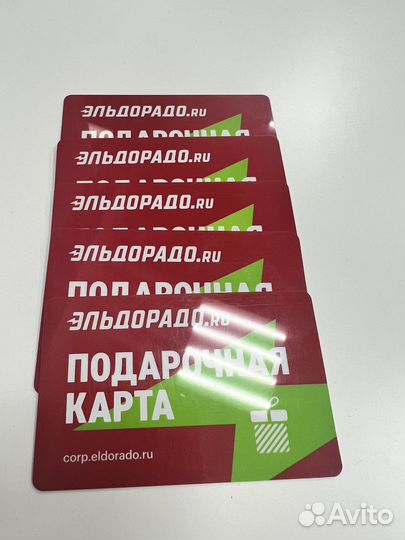 Подарочная карта eldorado