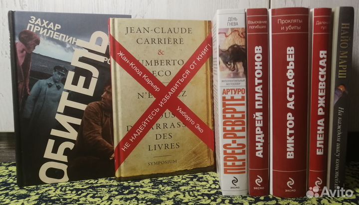 Книги. Прилепин, Эко, Реверте и другие