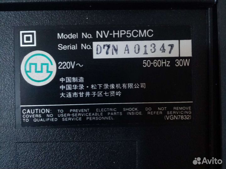 Panasonic NV-HP5cmc karaoke