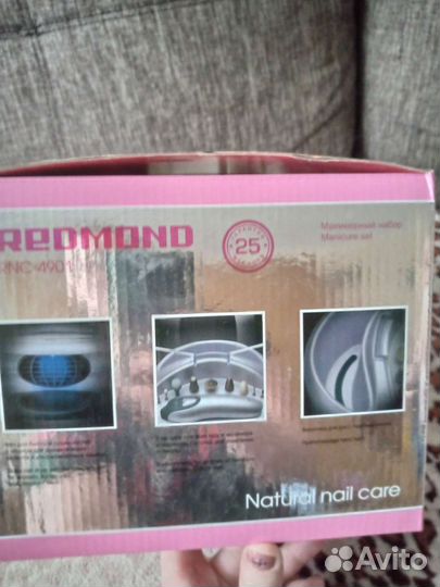 Маникюрный набор