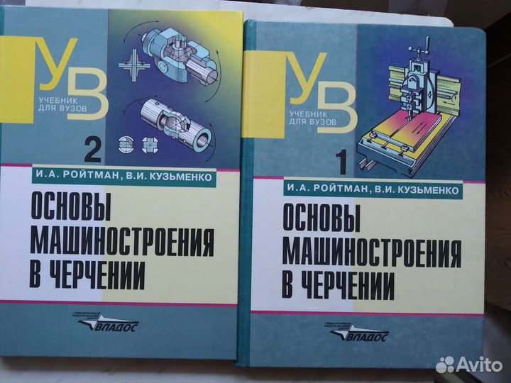 Учебники