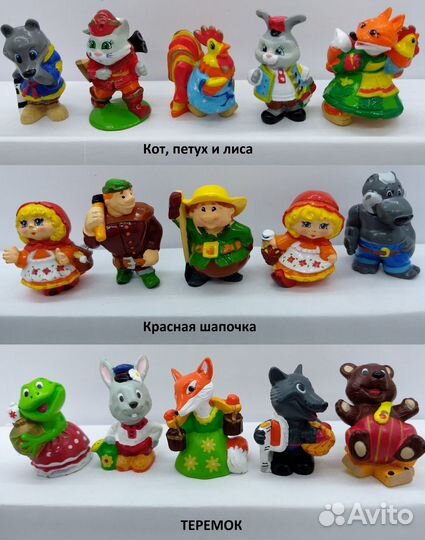 Не Киндер-сюрприз - Ландрин 2