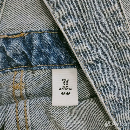 Комбинезон для беременных