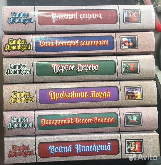 Серия Век дракона