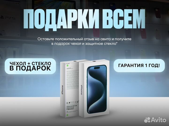 iPhone 15 Pro, 128 ГБ