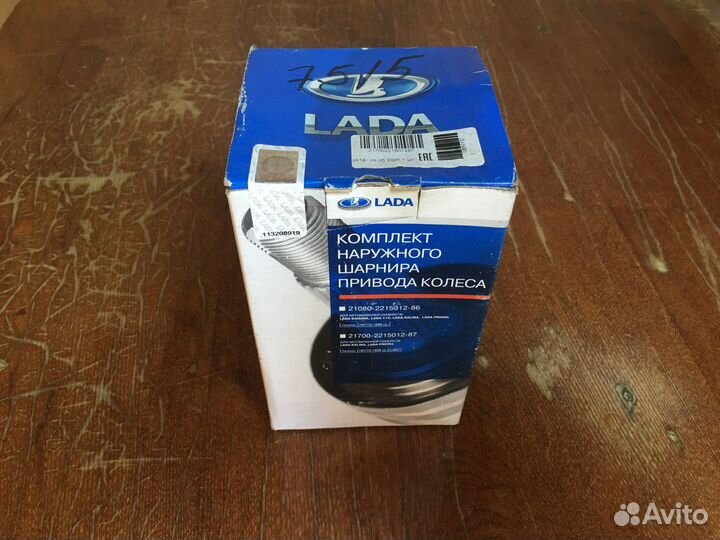 Шрус Граната наружная с ABS Калина Приора Гранта