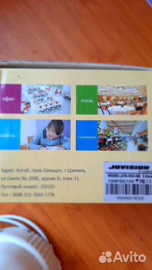 Ip камера видеонаблюдения Jovision